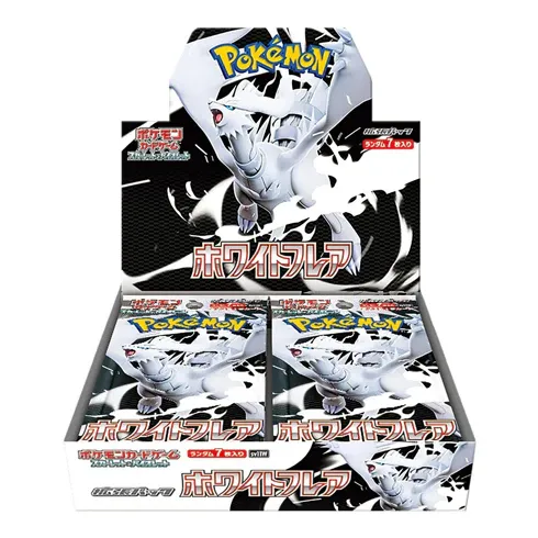 WHITE FLARE BOOSTER BOX