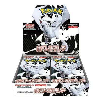 WHITE FLARE BOOSTER BOX