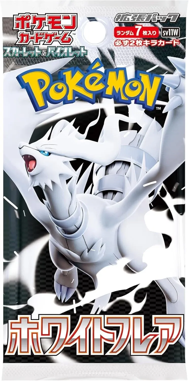WHITE FLARE BOOSTER PACK