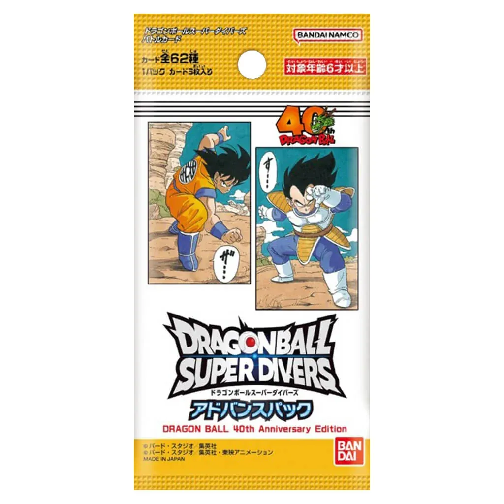 40TH ANNIVERSARY SUPER PROMO SET (JAPAN EXCLUSIVE)