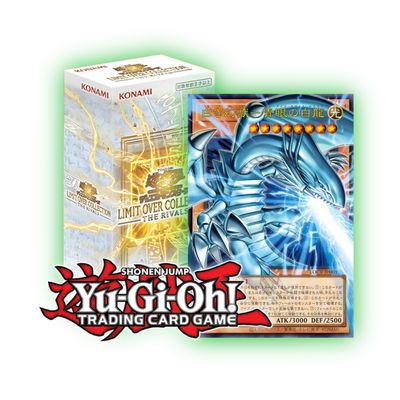 YUGIOH - OVER LIMIT RIVALS