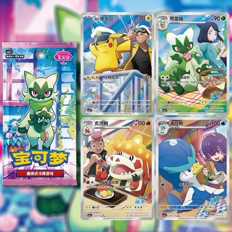 GEM VOL 5 BOOSTER BOX