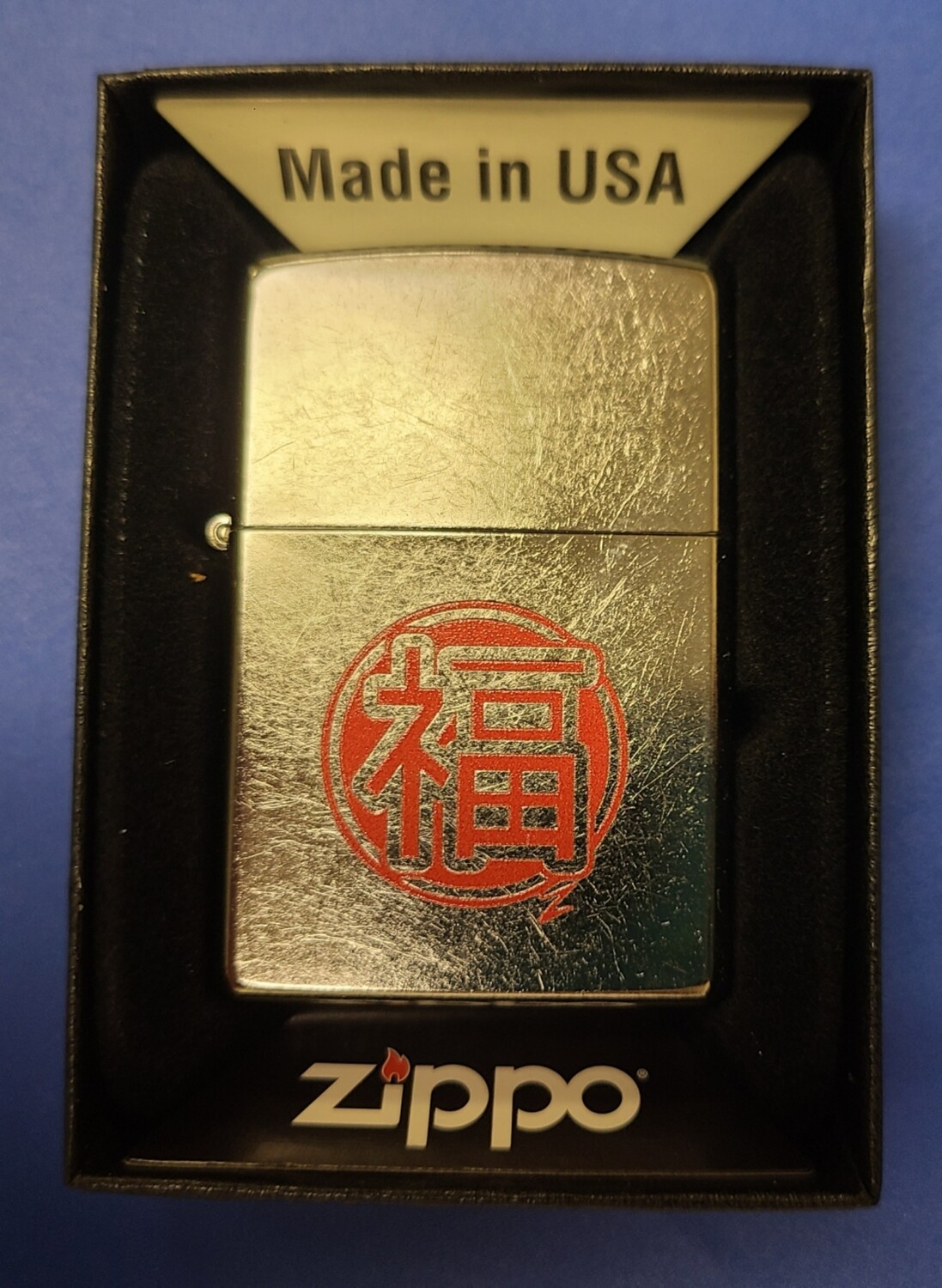 Zippo Japanese Good Luck Design Lighter