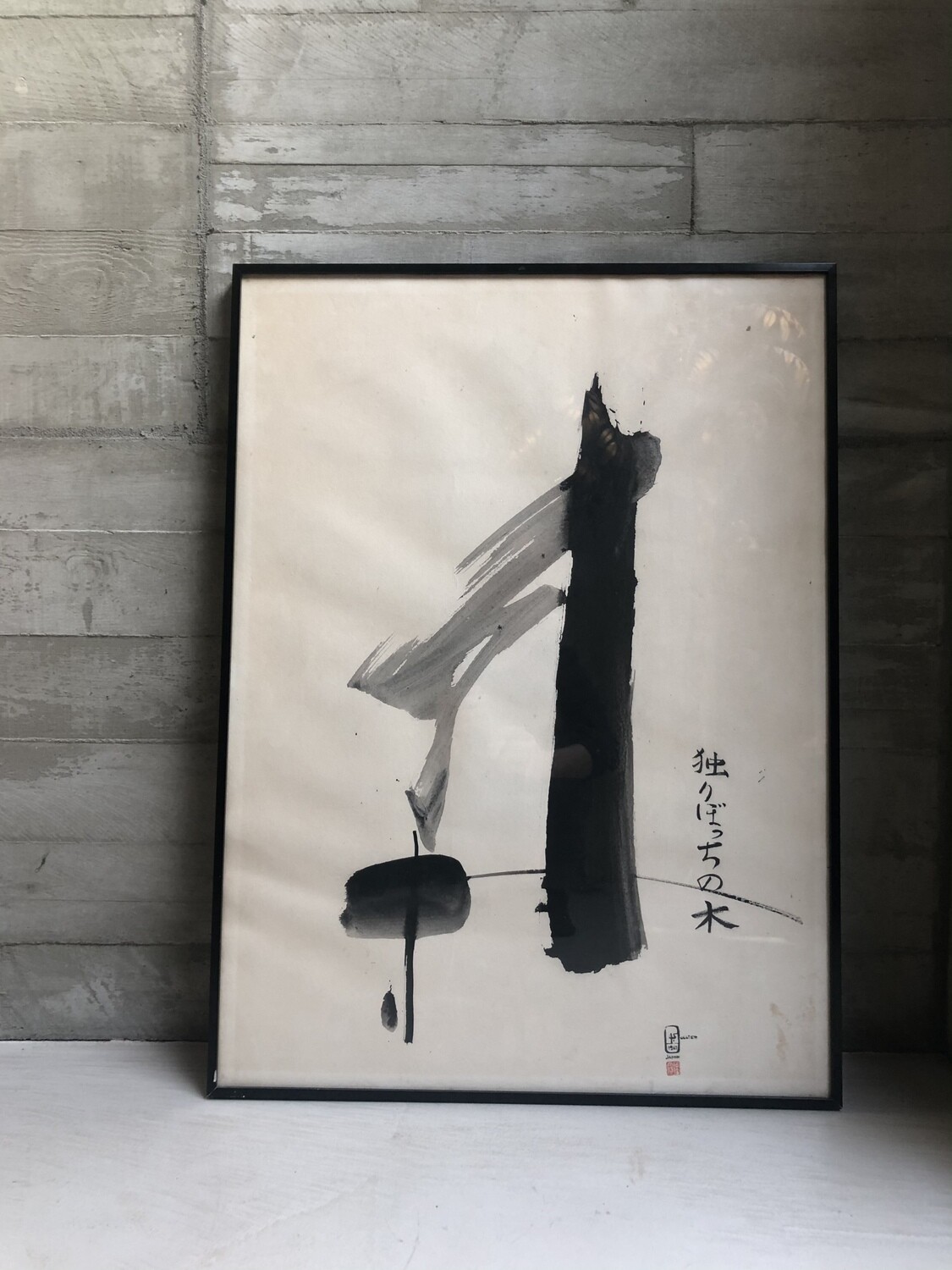 André Sollier (French, 20th Century)  Original Japanese Ink on Paper – The Lonely Tree, Japan, 1967