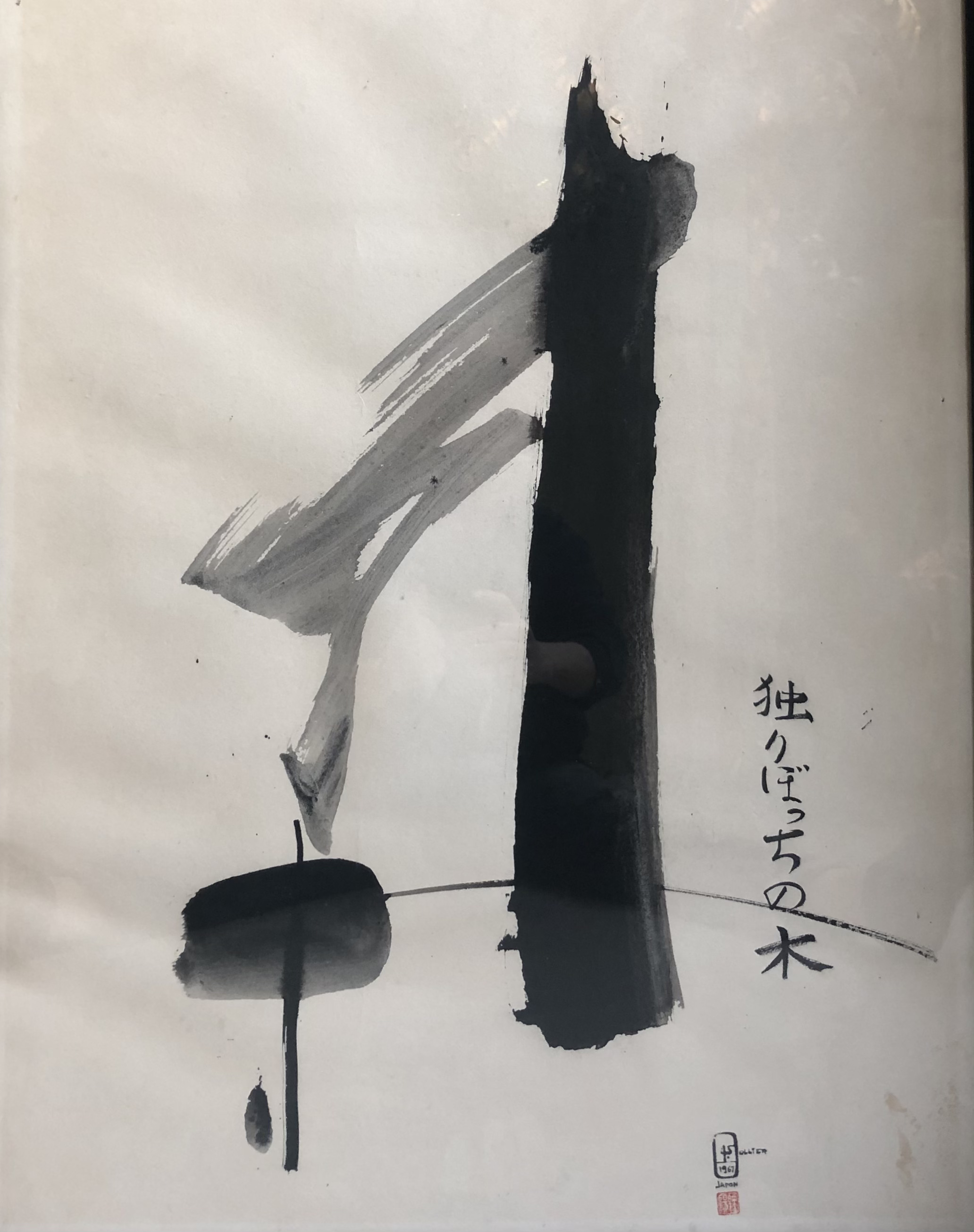 André Sollier (French, 20th Century)  Original Japanese Ink on Paper – The Lonely Tree, Japan, 1967