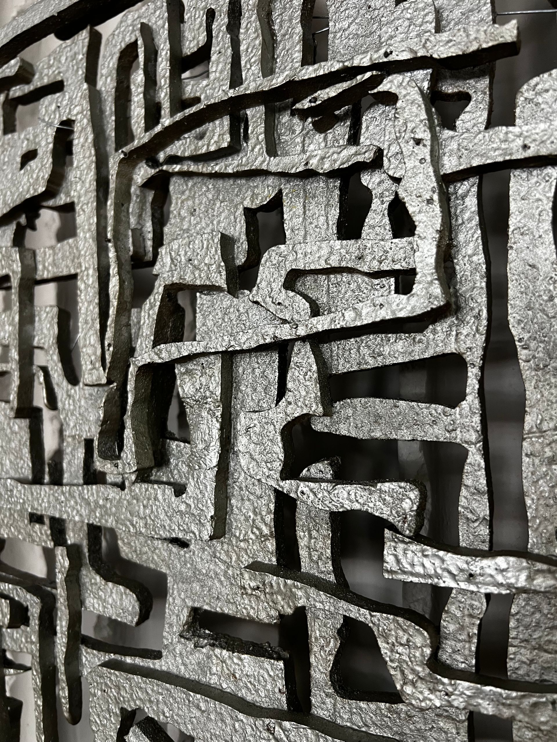 Belgian Brutalist Steel Wall Sculpture, c. 1960s