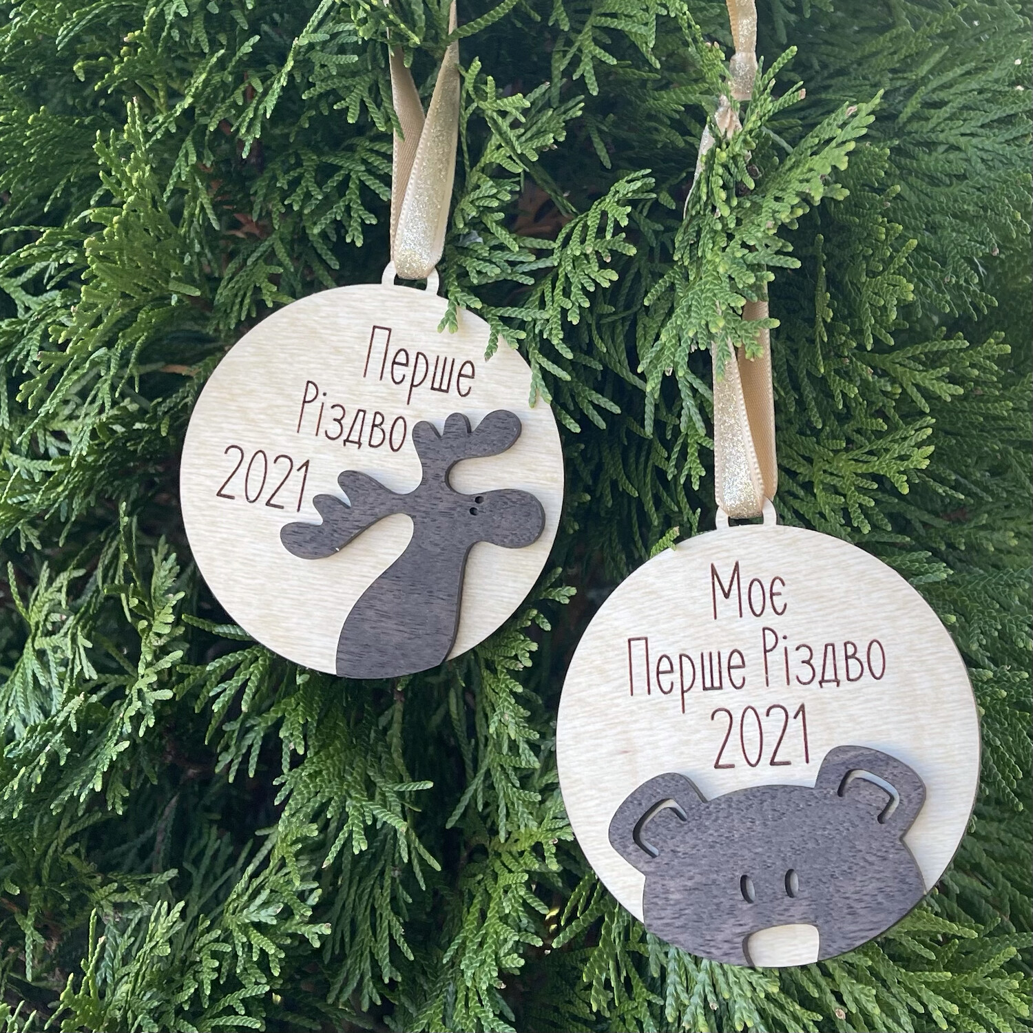 Baby's First Christmas (Перше Різдво) Ornament