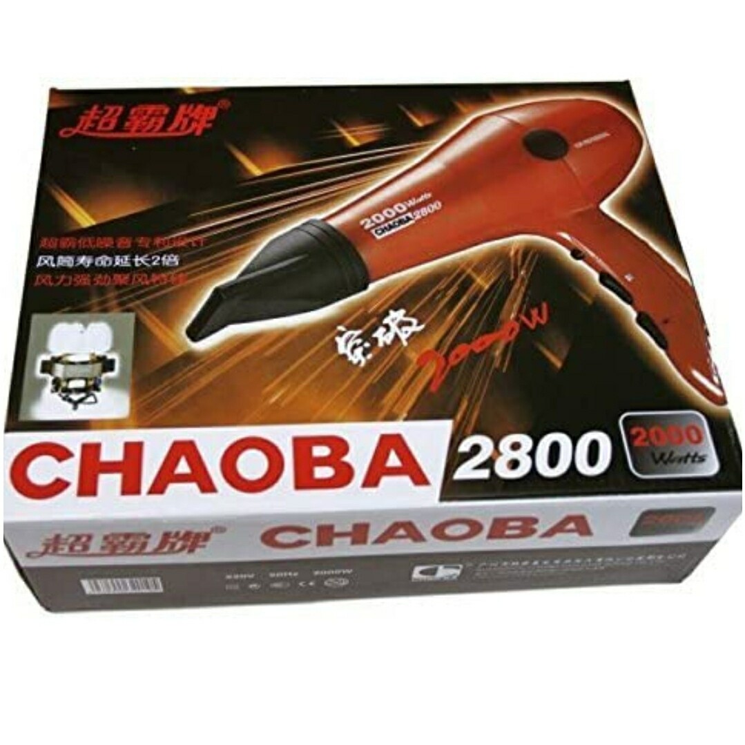 Chaoba 2000 Watt Hair Dryer