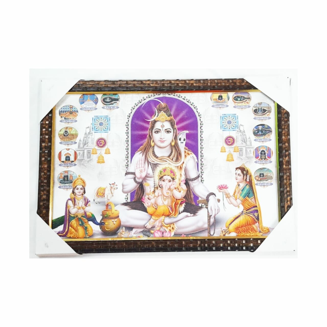 Lord Shiva Home Decorative Photo frame - 19x13inch- 1Piece