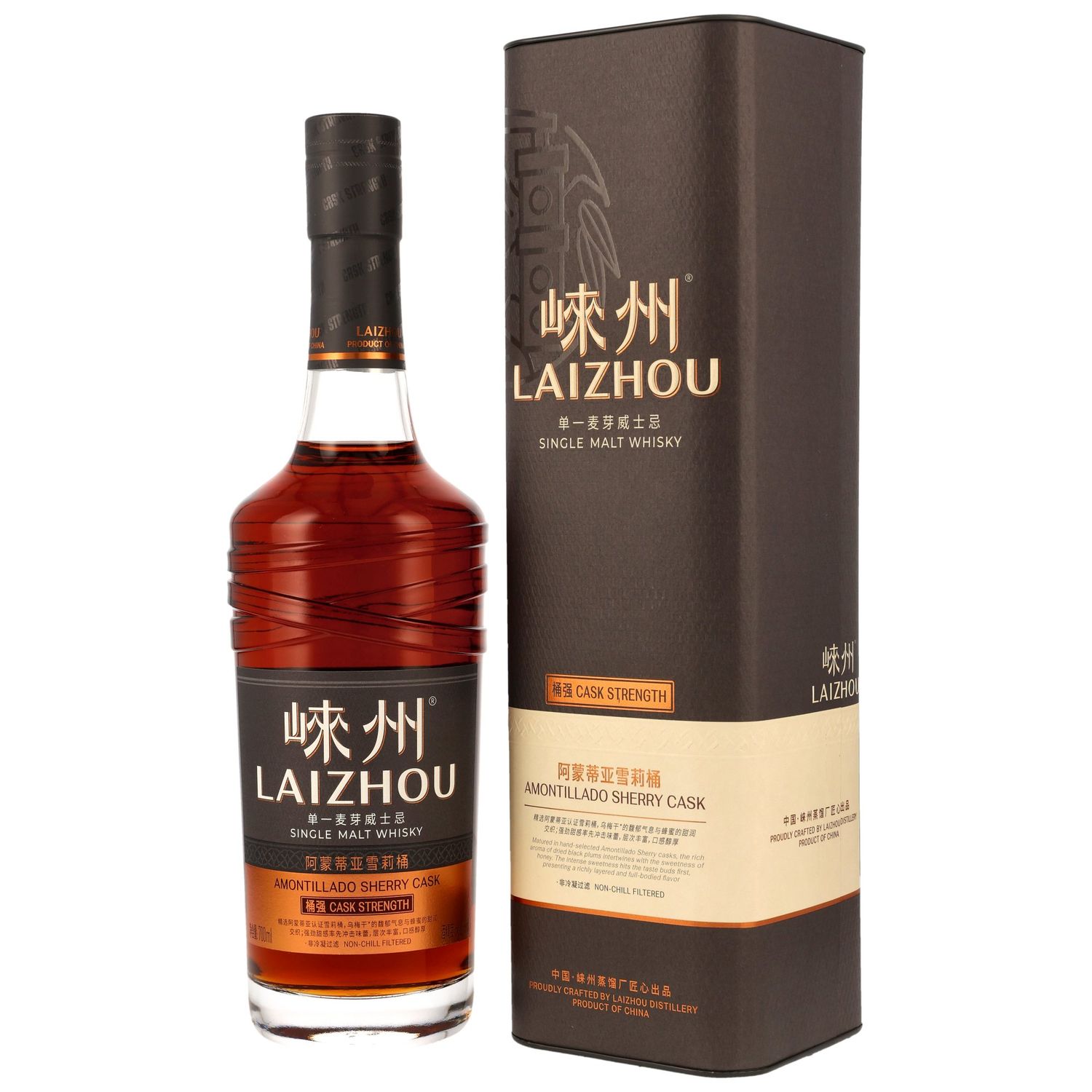 Laizhou Amontillado Sherry Cask - Cask Strength Chinese Single Malt Whisky - 66%