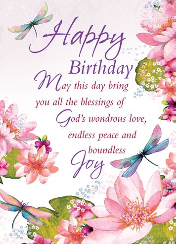 Mass Card- Happy Birthday Blessings, Box of 25, MA943