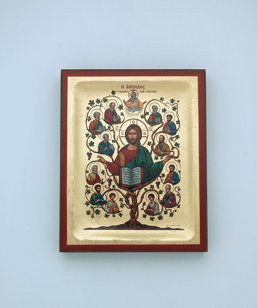 Greek Hand Painted Serigraph, Jesus with Disciples, 7x9 in.