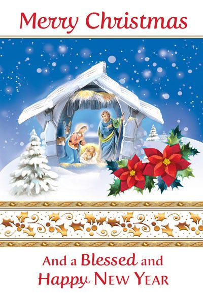 Box of 15 Christmas Cards- Merry Christmas And a Blessed and Happy New Year