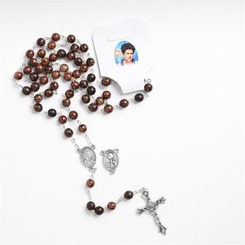 Rosary Saint Carlo Acutis