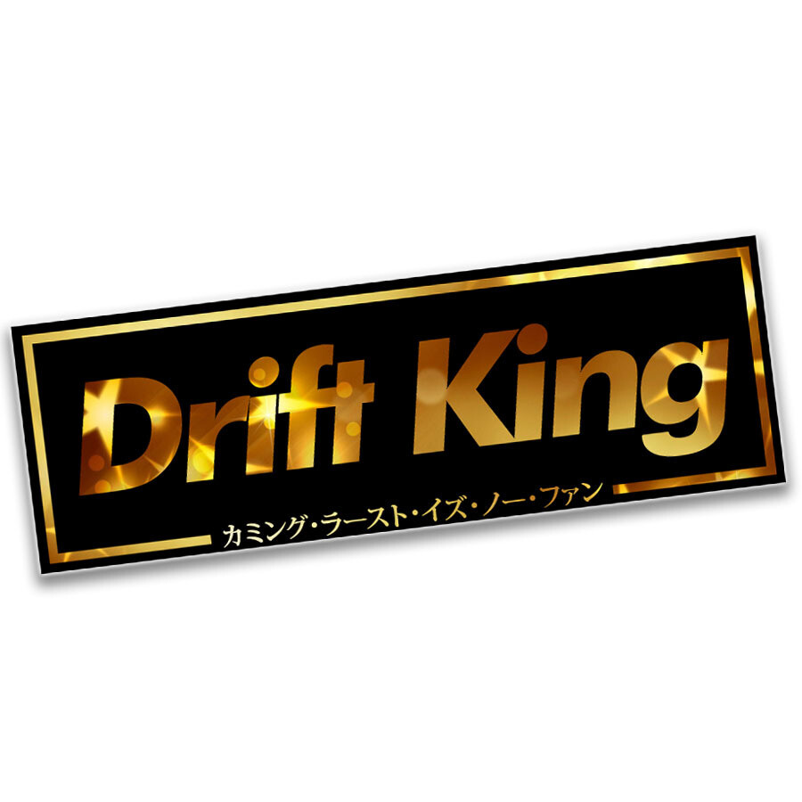 OFFICIAL TOUGE NATION "DRIFT KING" GOLD SLAP STICKER