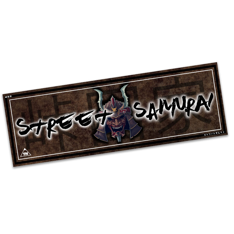 STREET SAMURAI SLAP