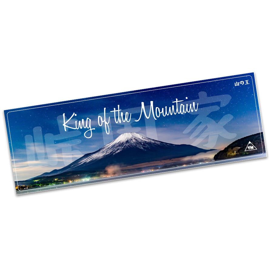 OFFICIAL TOUGE NATION 峠国家 KING OF THE MOUNTAIN JDM FUJI SLAP STICKER
