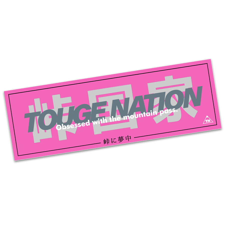 OFFICIAL TOUGE NATION OBSESSED WITH THE MOUNTAIN PASS JDM SLAP STICKER (CHROME)