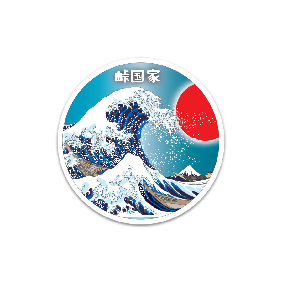 "THE GREAT WAVE" ROUND STICKER