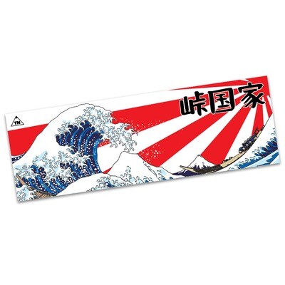 &quot;THE GREAT WAVE&quot; RISING SUN SLAP