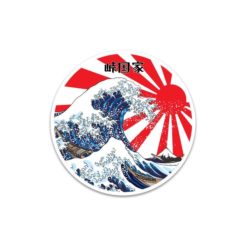 OFFICIAL TOUGE NATION "THE GREAT WAVE" HOKUSAI RISING SUN ART JDM ROUND STICKER