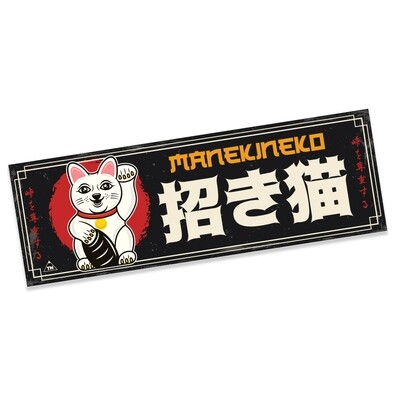 &quot;MANEKINEKO&quot; SLAP (LIMITED)