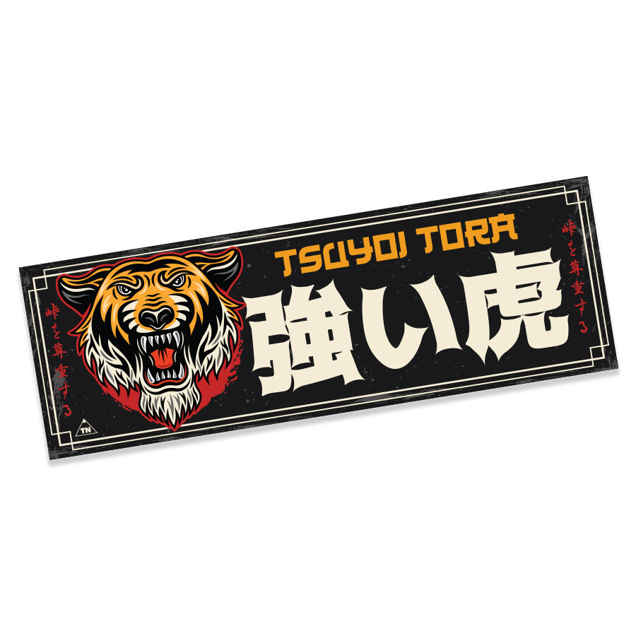 OFFICIAL TOUGE NATION "TSUYOI TORA" JAPANESE HERITAGE CULTURE SERIES SLAP STICKER (LIMITED EDITION)