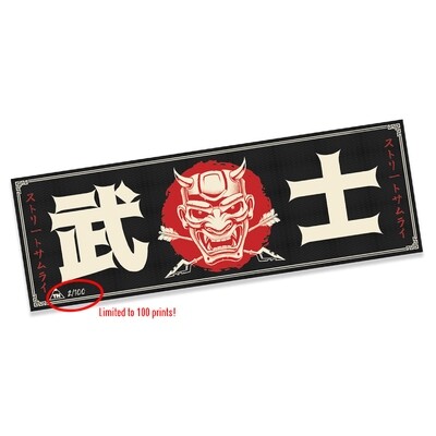 &quot;STREET SAMURAI&quot; HERITAGE SLAP (LIMITED)