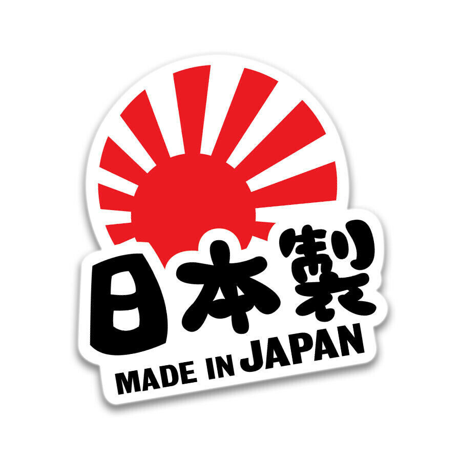 MADE IN JAPAN