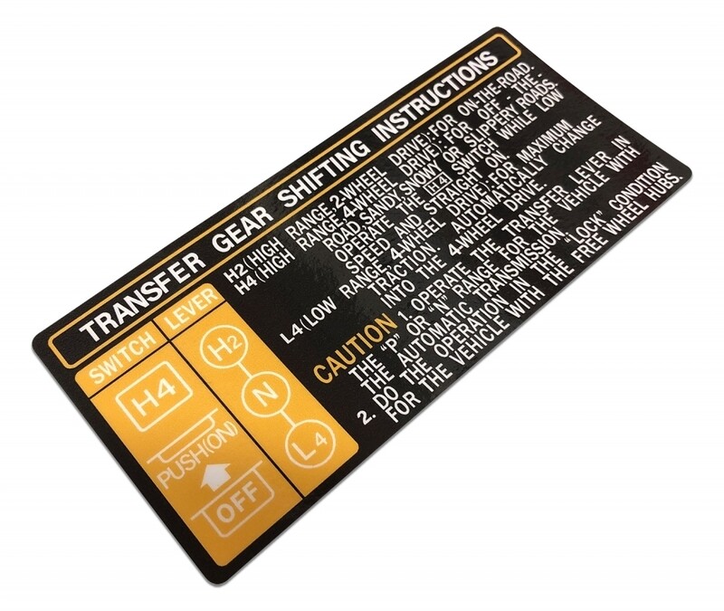 TRANSFER GEAR SHIFTING INSTRUCTION DECAL : 60-SERIES LAND CRUISER