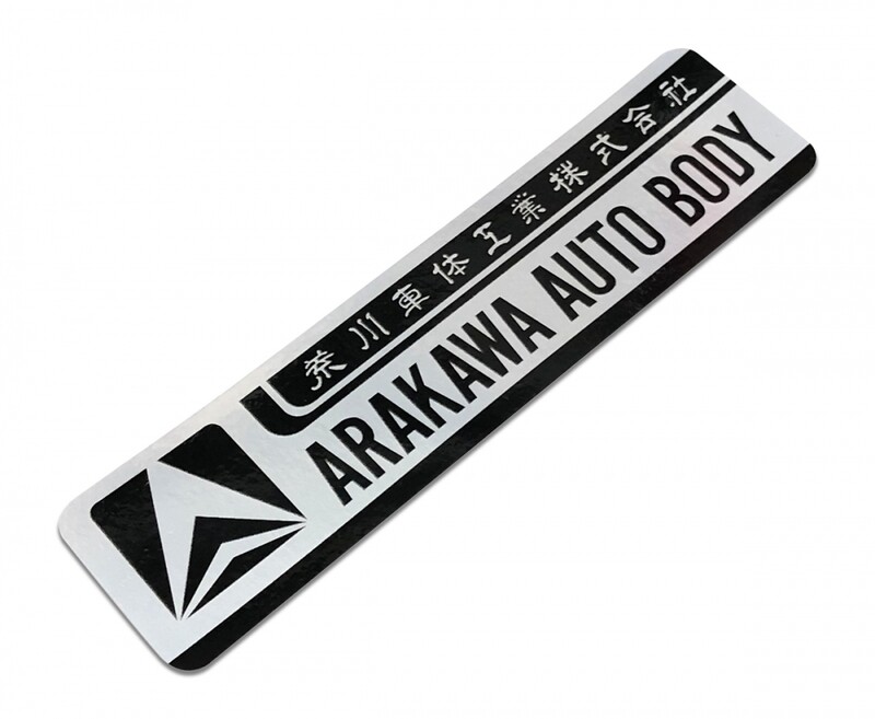 ARAKAWA AUTO BODY JAPANESE DECAL