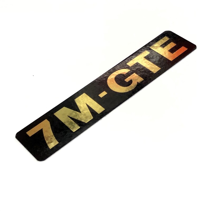 TOYOTA ENGINE NAMEPLATE : 7M-GTE (GOLD EDITION)