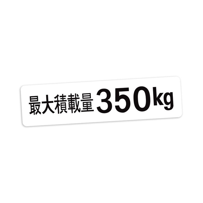 NISSAN SAFARI JDM PAYLOAD DECAL : GQ/Y60 (LWB)