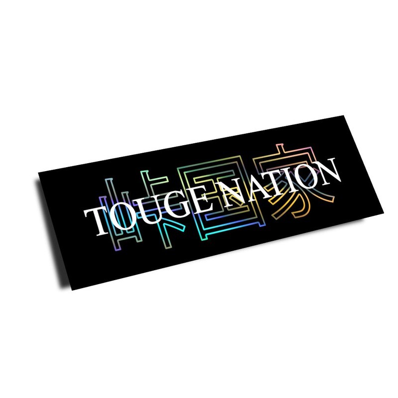 OFFICIAL TOUGE NATION "CALL TO ACTION" SLAP STICKER (RAINBOW HOLO EDITION)