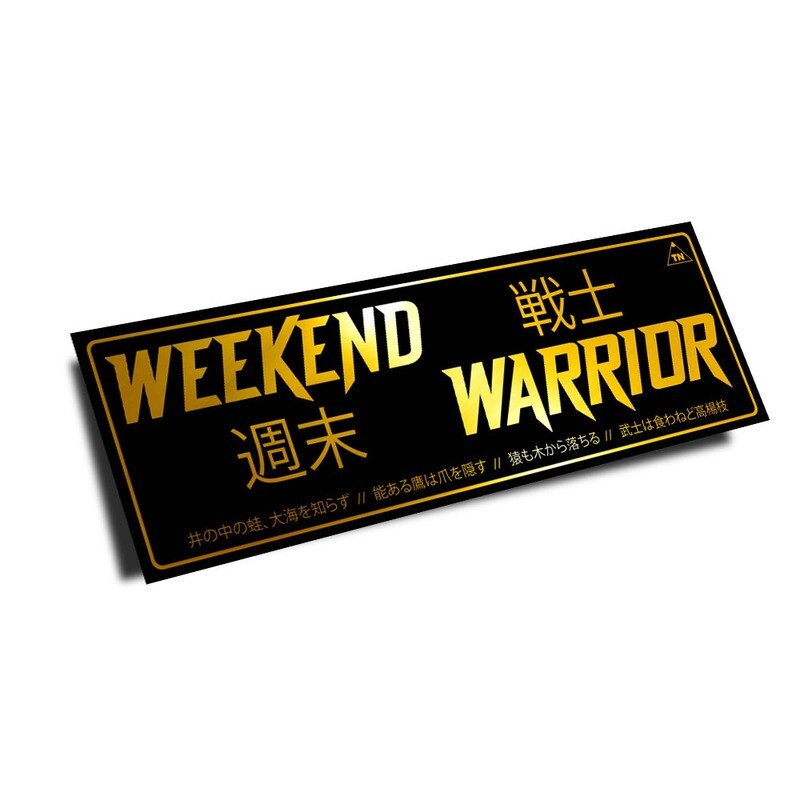 OFFICIAL TOUGE NATION "WEEKEND WARRIOR" SLAP STICKER (GOLD CHROME EDITION)