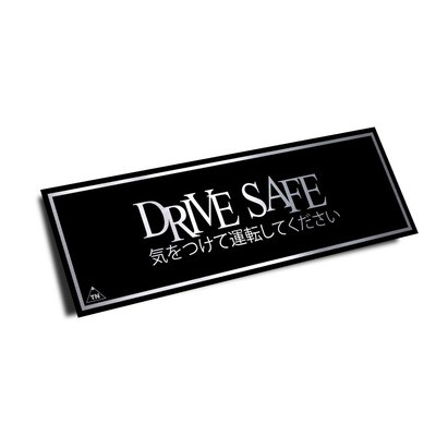 &quot;DRIVE SAFE&quot; SLAP STICKER (CHROME EDITION)