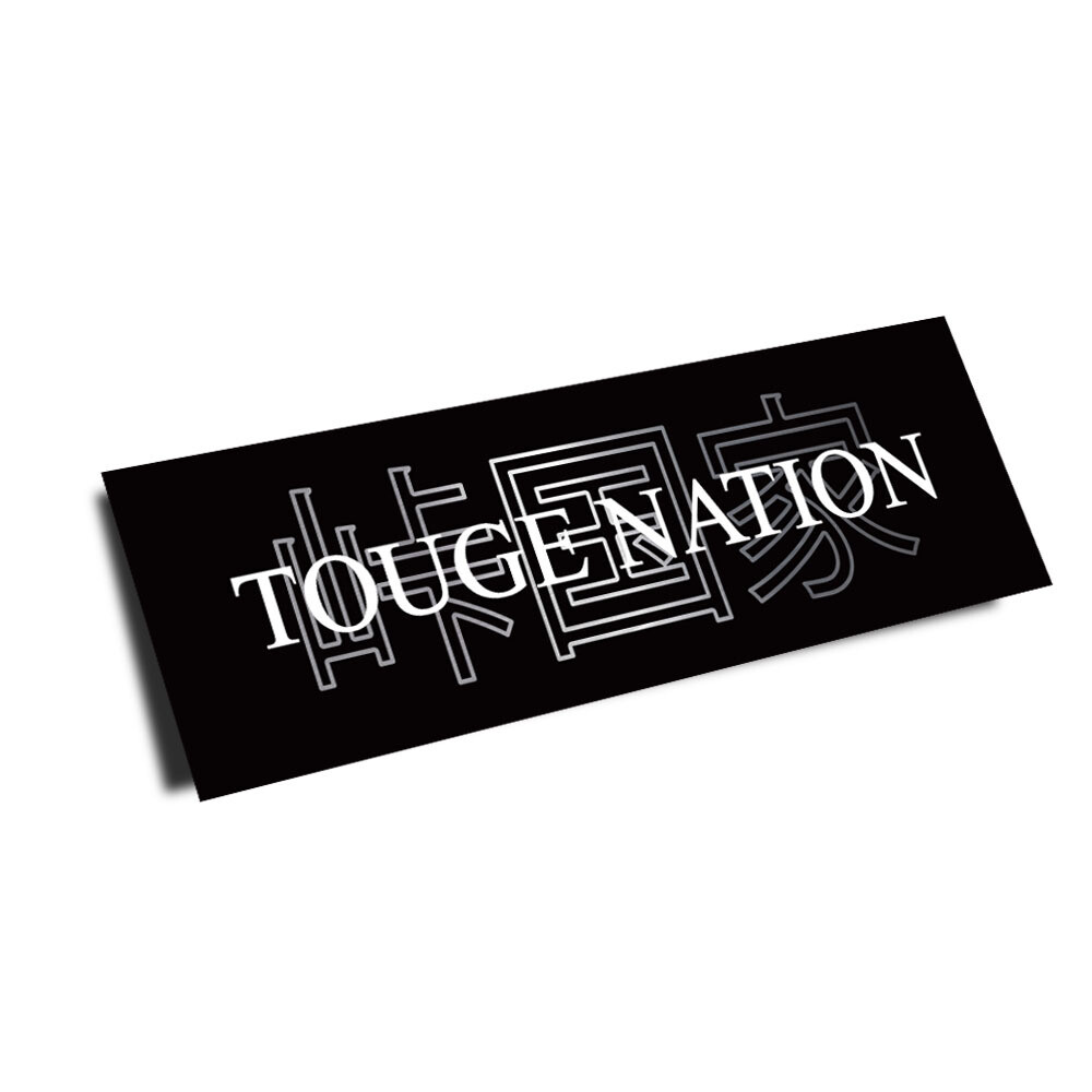 OFFICIAL TOUGE NATION "CALL TO ACTION" SLAP STICKER (CHROME EDITION)