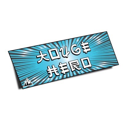 OFFICIAL TOUGE NATION &quot;TOUGE HERO&quot; SLAP STICKER (RAINBOW HOLO EDITION) - BLUE