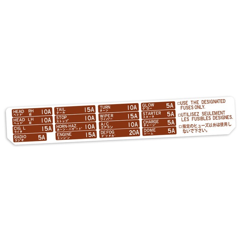 FUSE BOX COVER DECAL : 60-SERIES LANDCRUISER (EARLY) (V1)