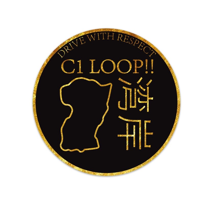 C1 LOOP - DRIVE WITH RESPECT DECAL (GOLD LEAF)