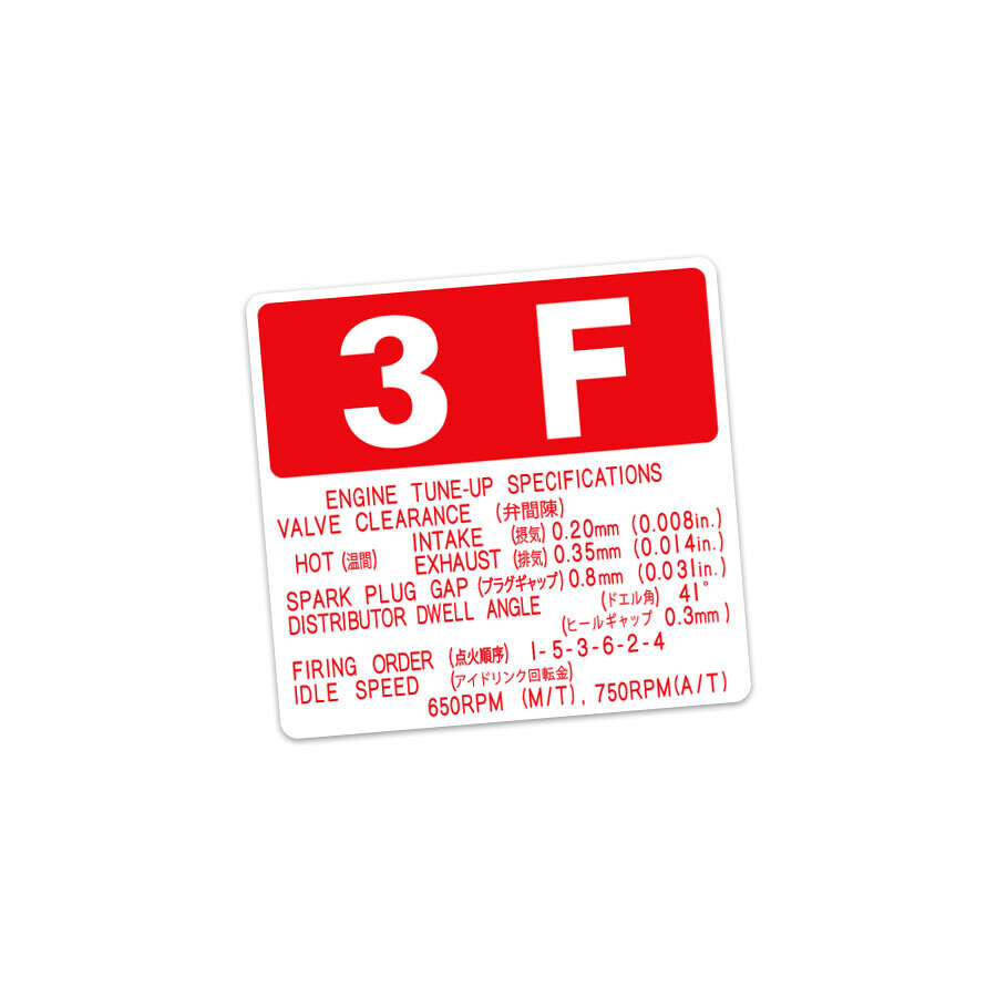 3F ENGINE TUNE-UP SPECIFICATIONS DECAL  : 60-SERIES LANDCRUISER