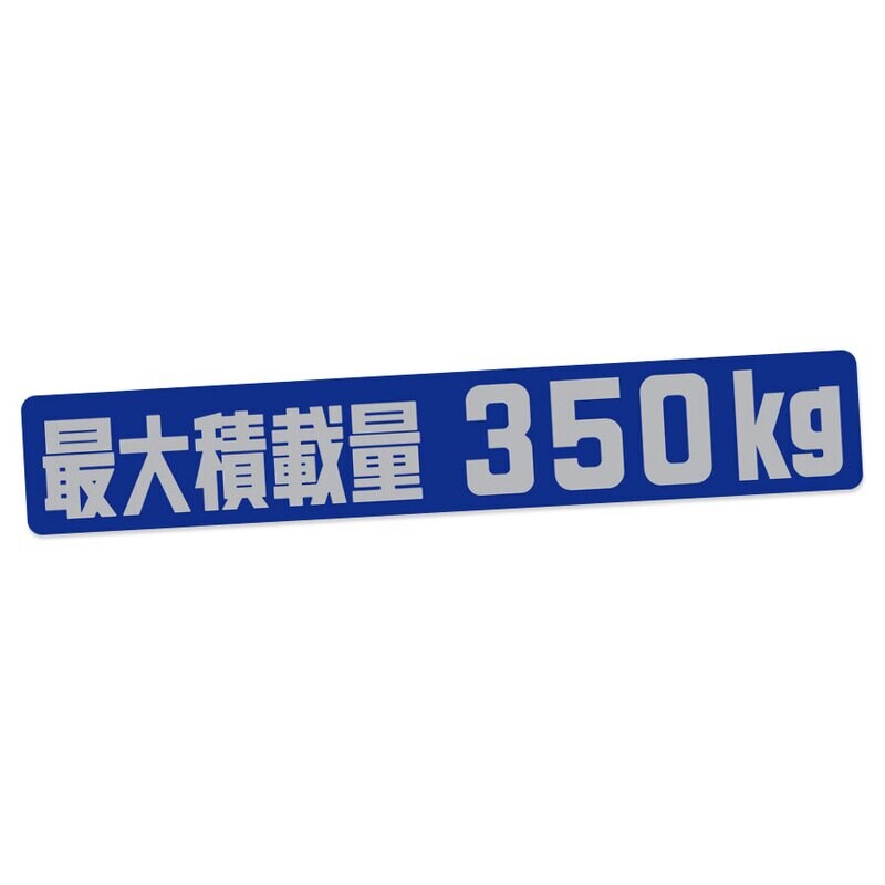 MAXIMUM LOAD DECAL : 60-SERIES LANDCRUISER (JDM)