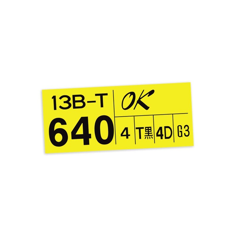 ENGINE NAMEPLATE : 13B-T