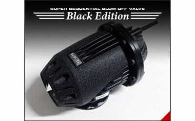 HKS SUPER SQV4 BLOW OFF VALVE (BLACK EDITION)