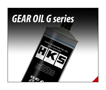 HKS G-SERIES GEAR OIL (1 LITRE)