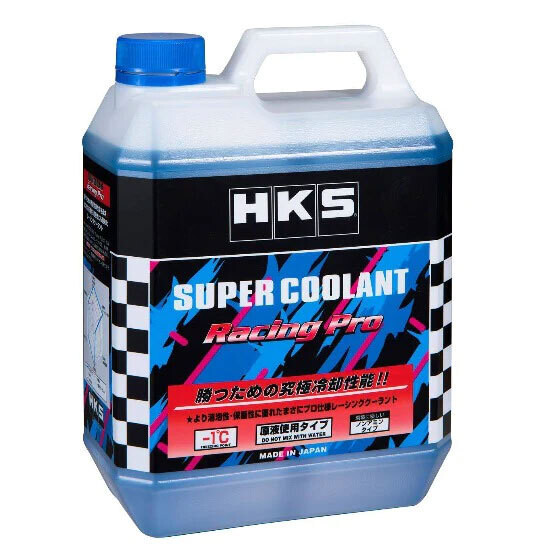 HKS Racing Pro Super Coolant (4L)