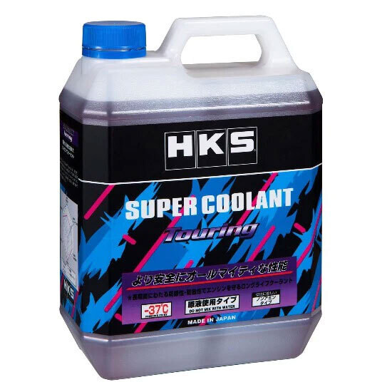 HKS Touring Super Coolant (4L)