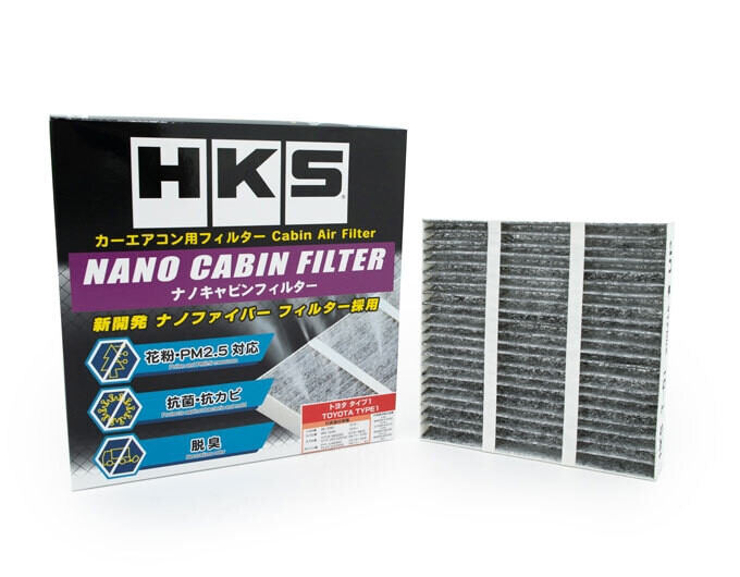 NANO CABIN FILTER