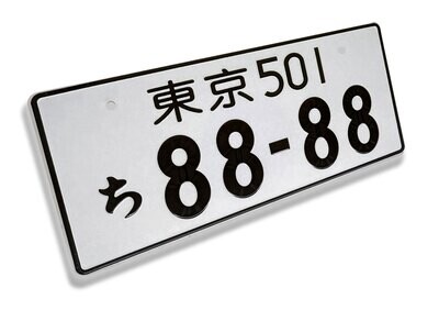 JDM NOVELTY LICENSE PLATE : Tokyo 501 88-88
