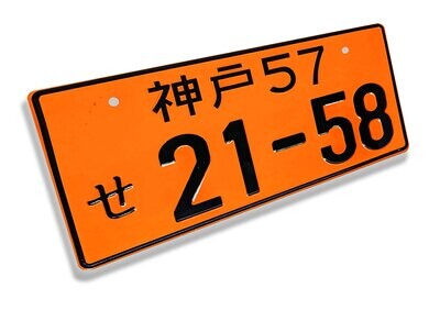 JDM NOVELTY LICENSE PLATE : Kobe 57 21-58